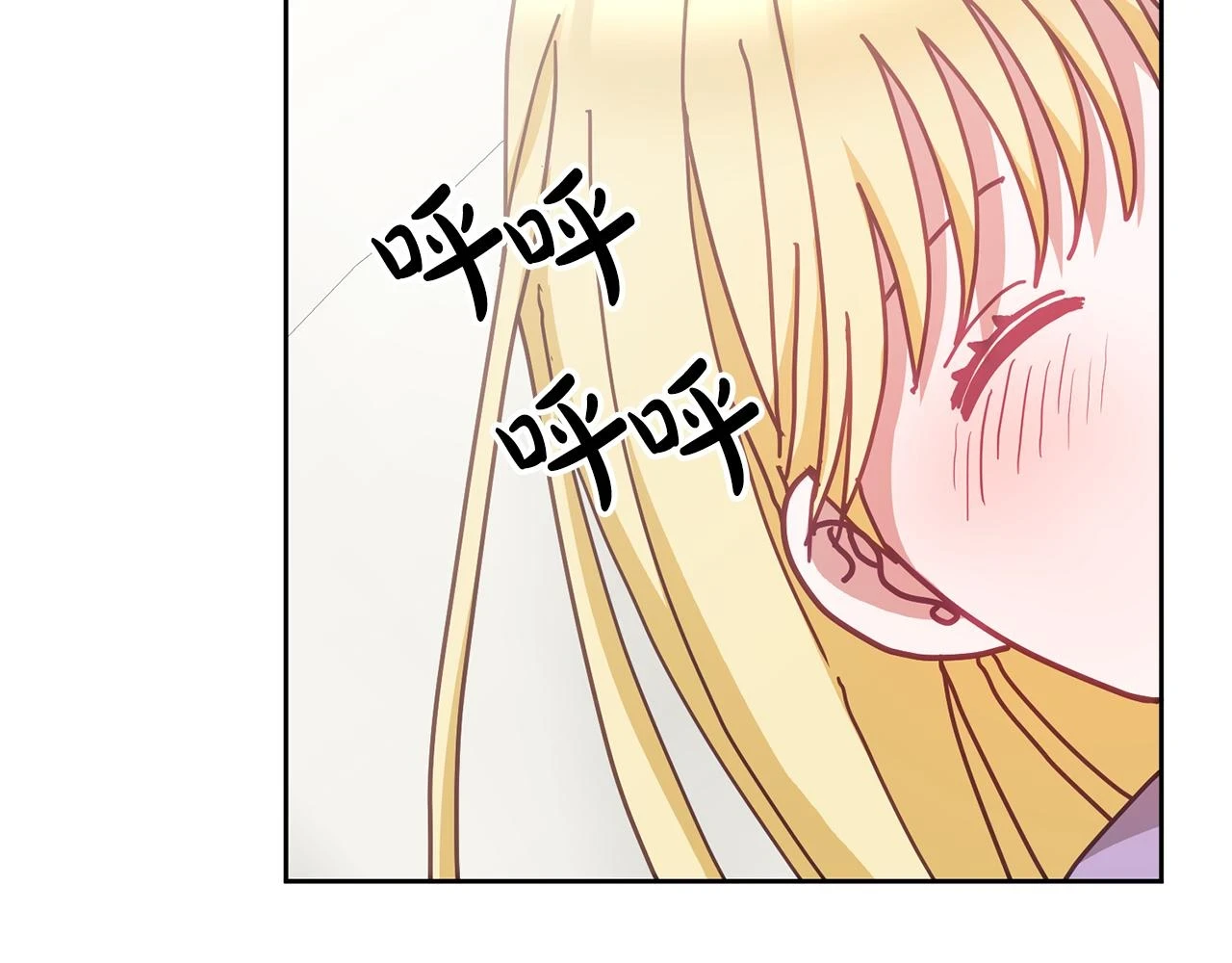第40话 能力觉醒 第7页