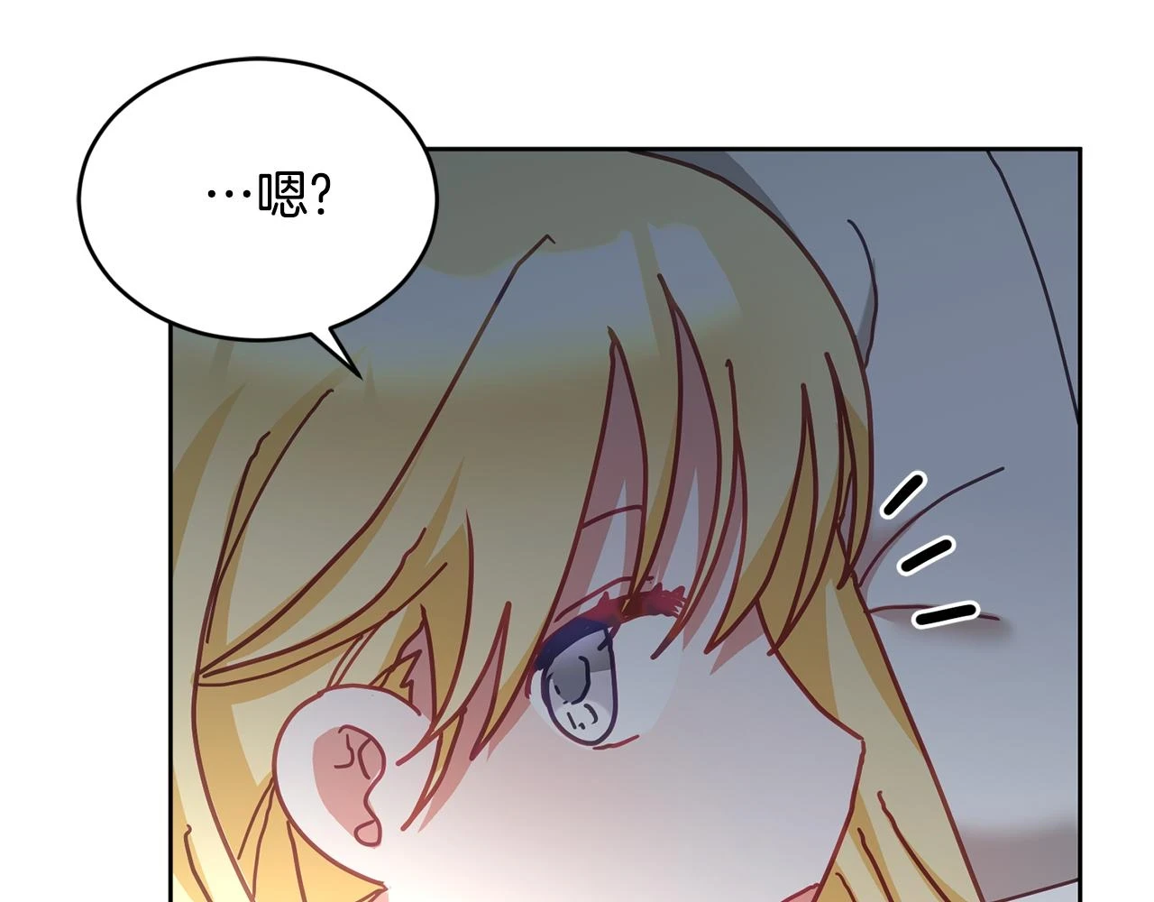 第40话 能力觉醒 第37页