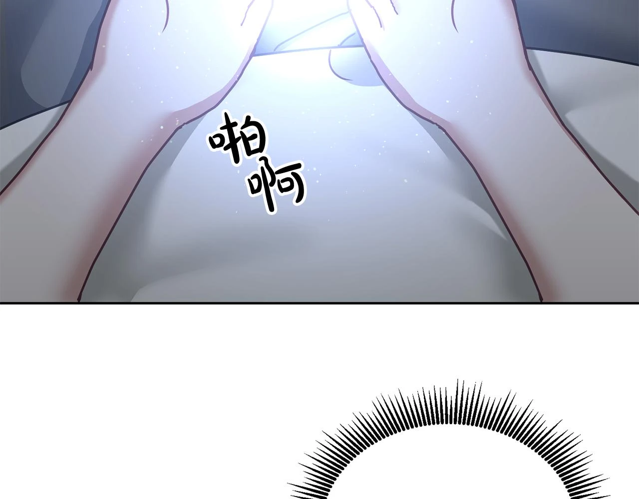 第40话 能力觉醒 第40页