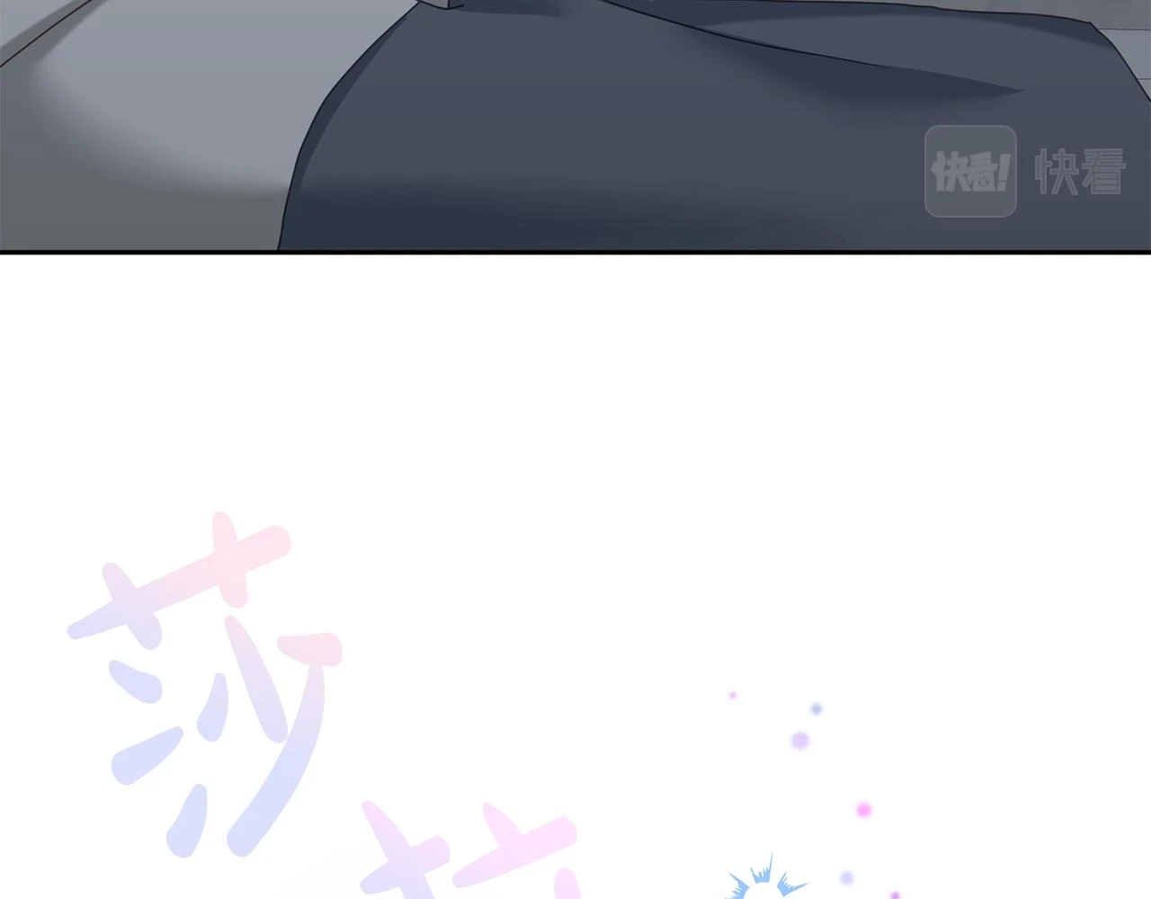 第40话 能力觉醒 第46页