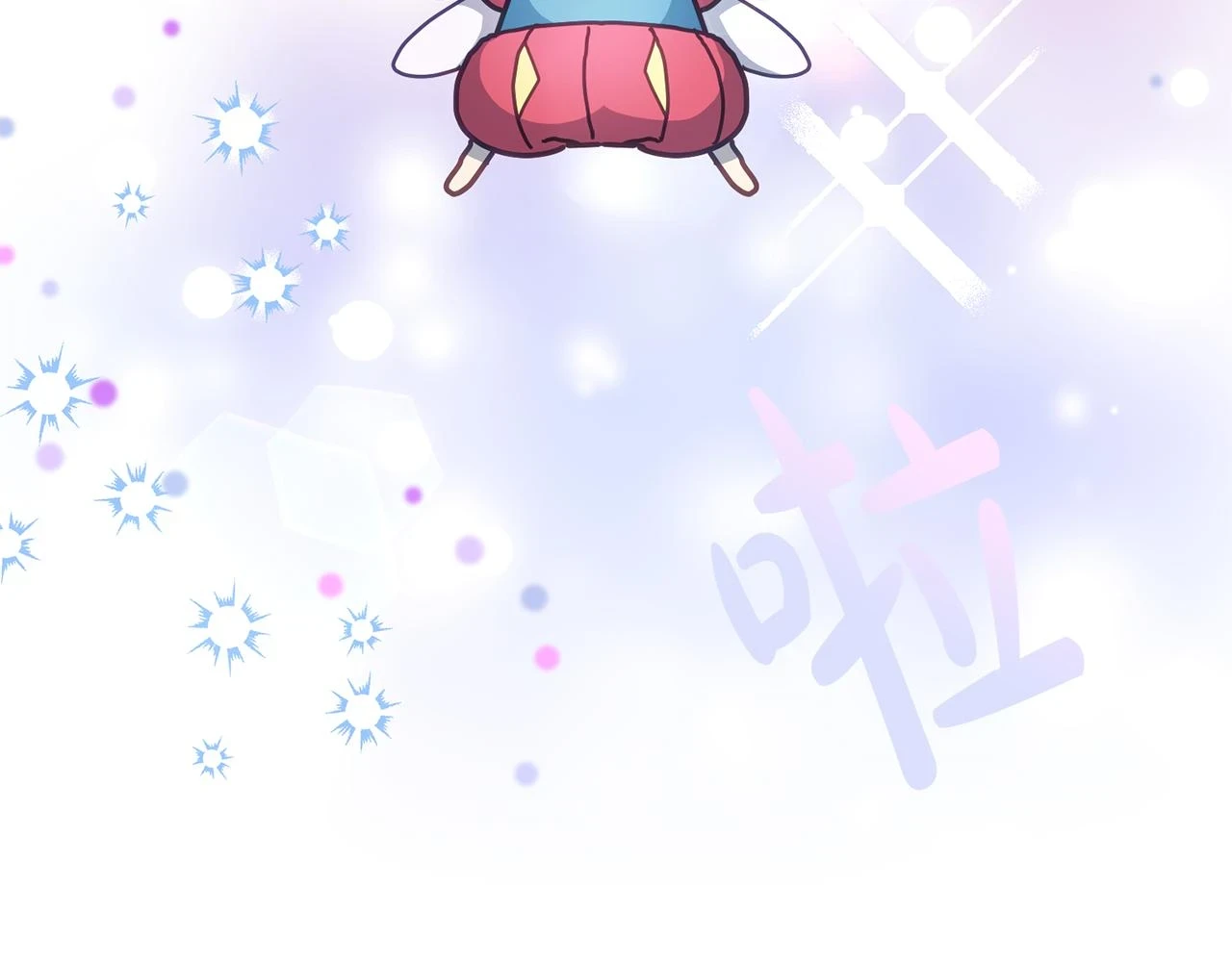 第40话 能力觉醒 第48页