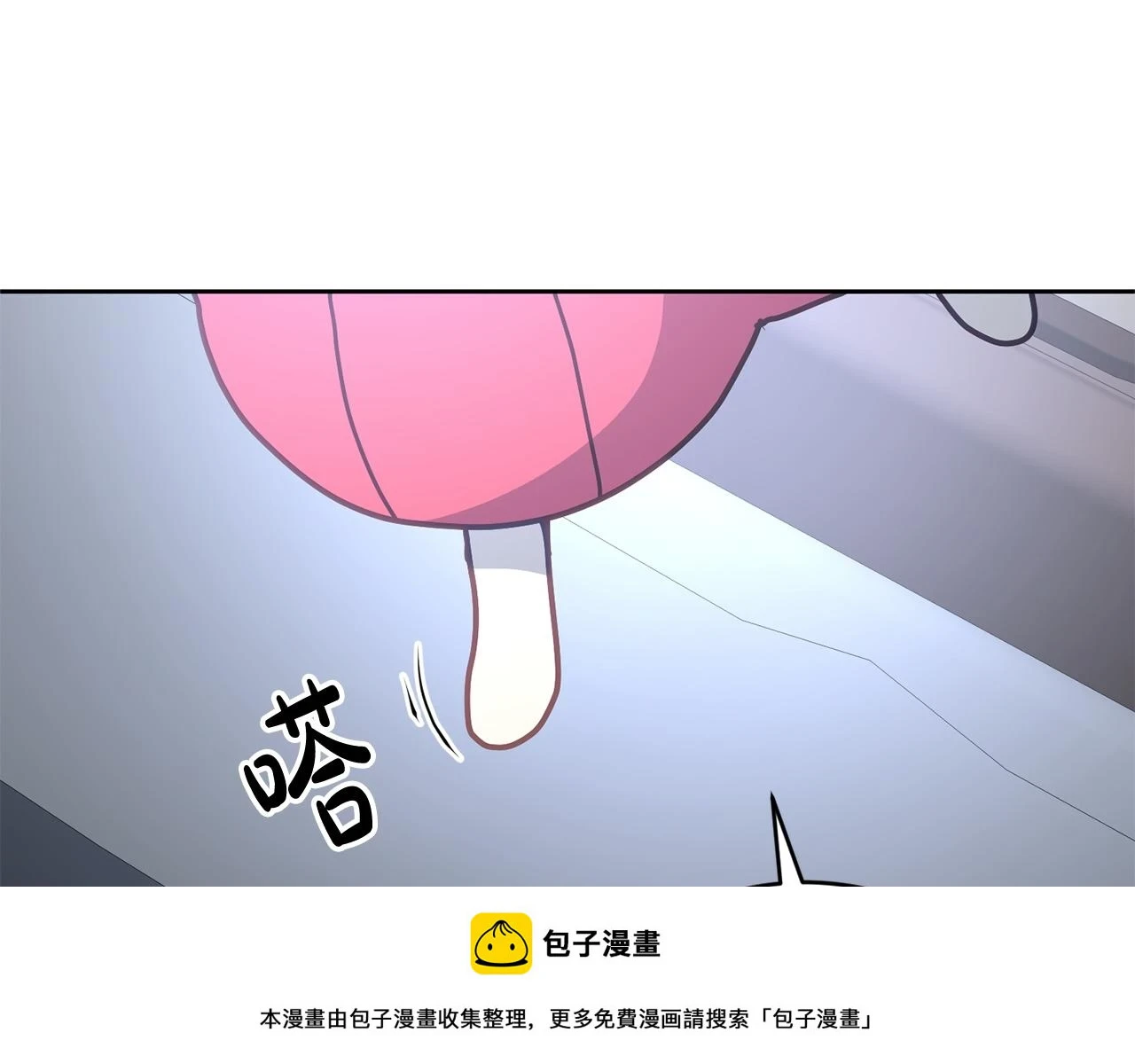 第40话 能力觉醒 第50页
