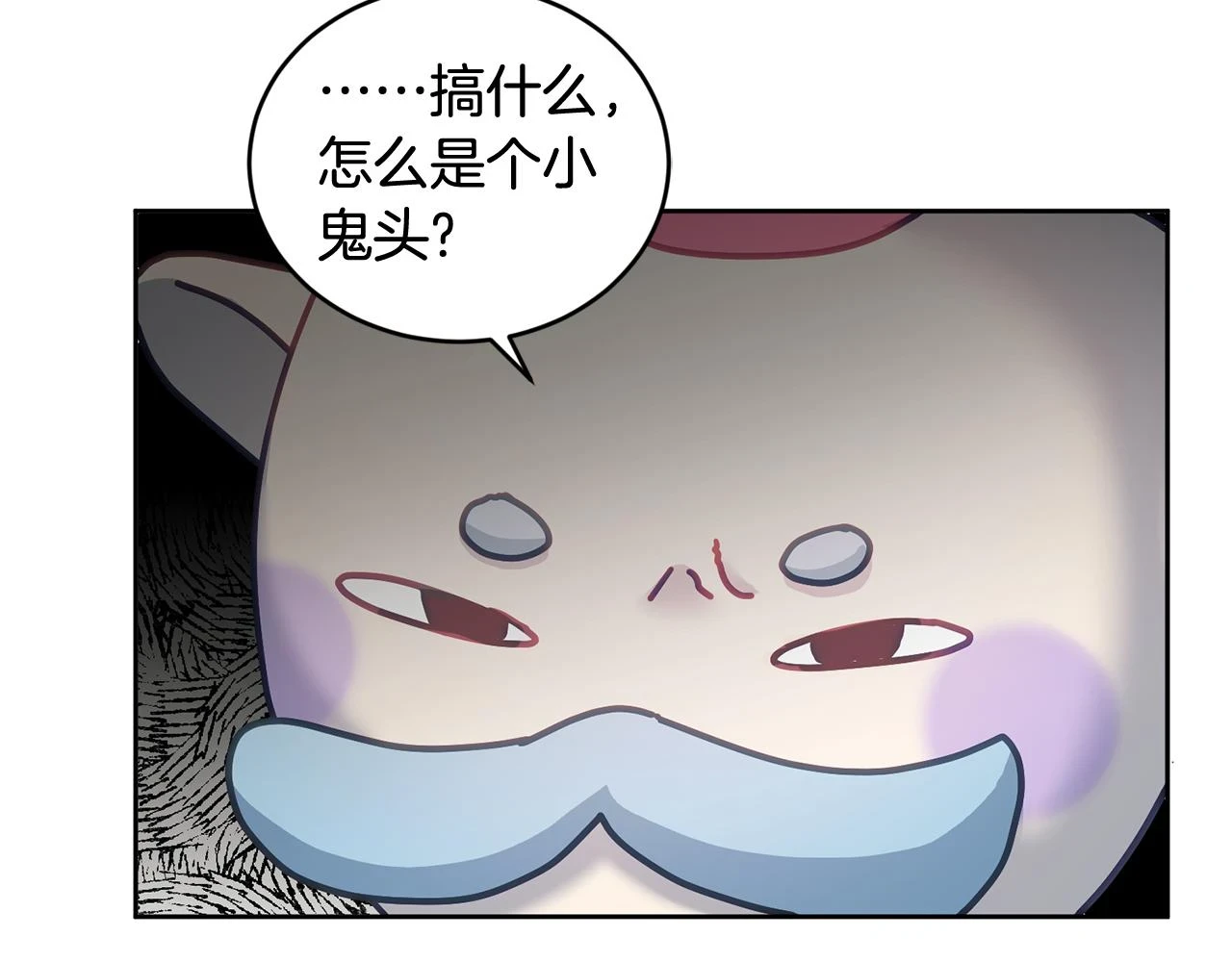 第40话 能力觉醒 第53页