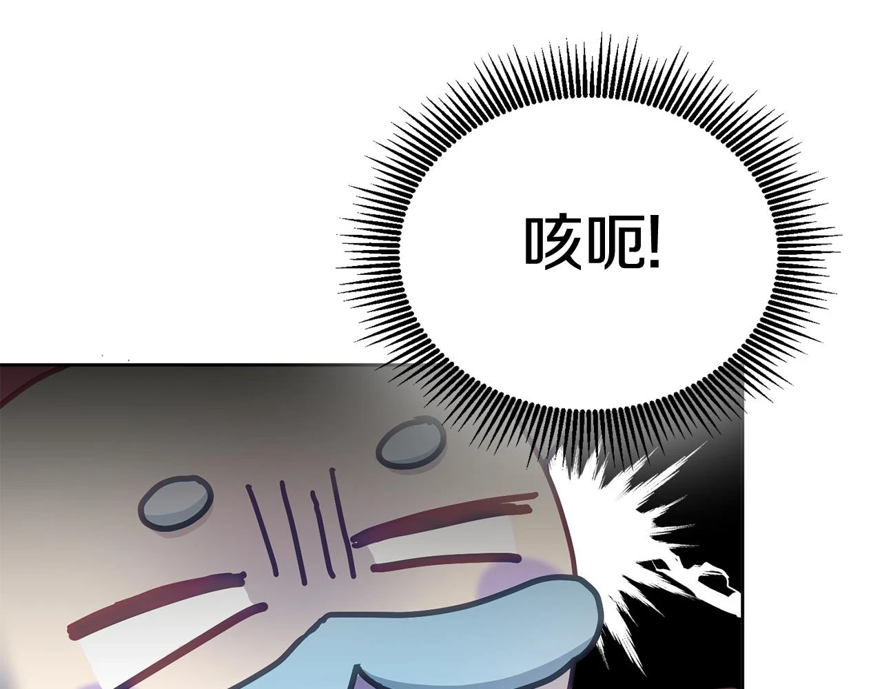 第40话 能力觉醒 第64页