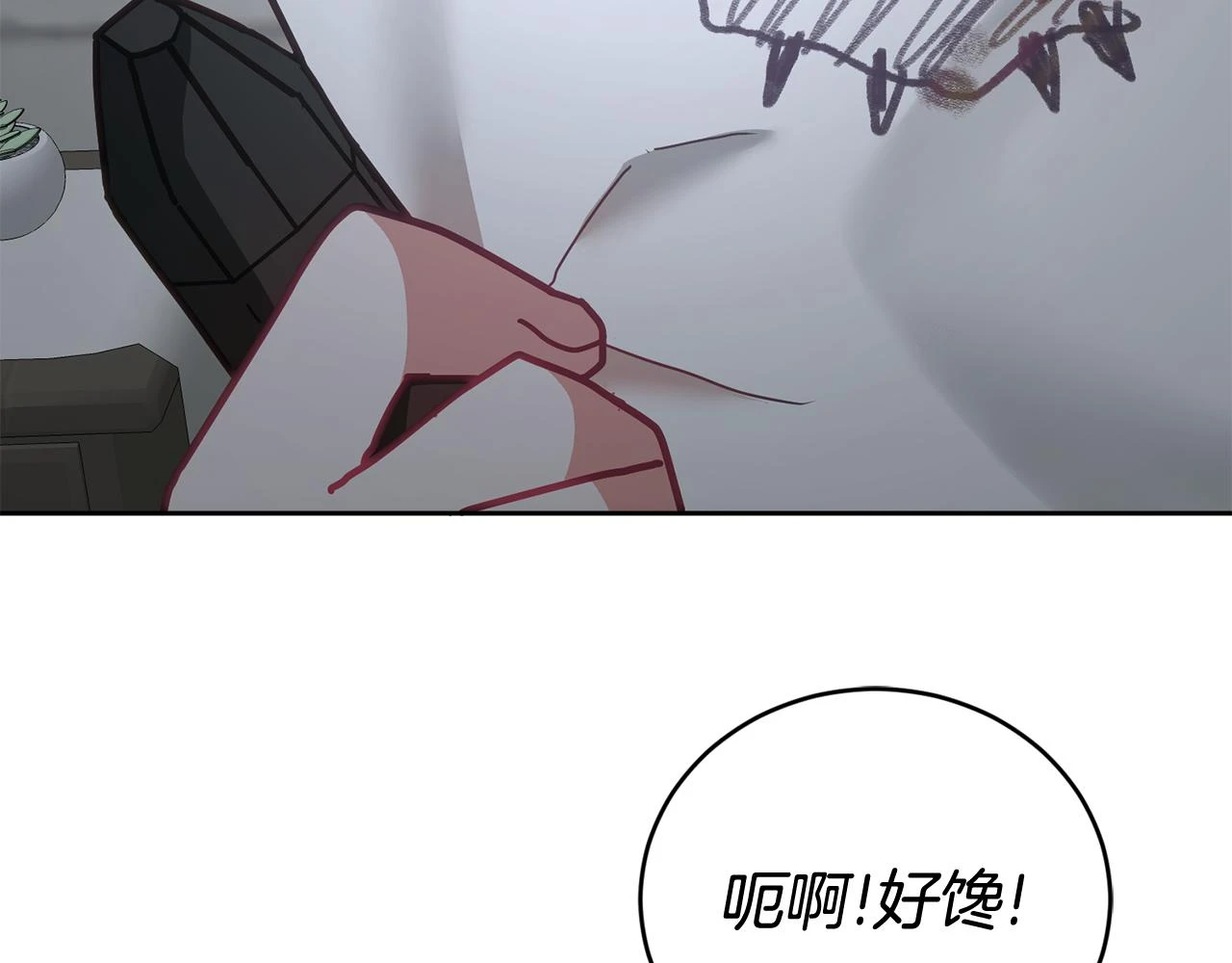 第40话 能力觉醒 第70页