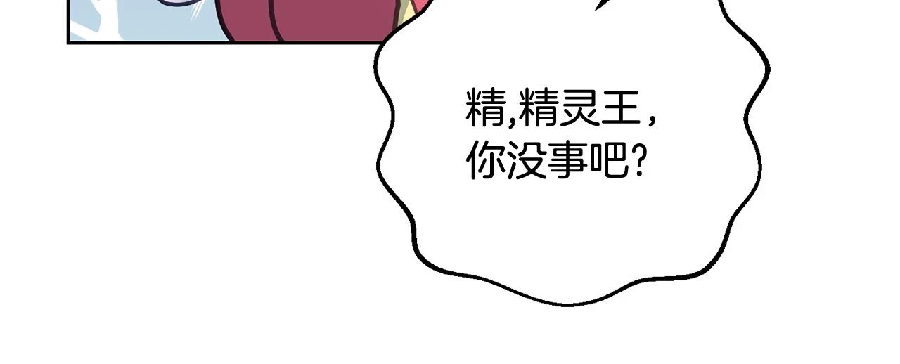 第40话 能力觉醒 第72页