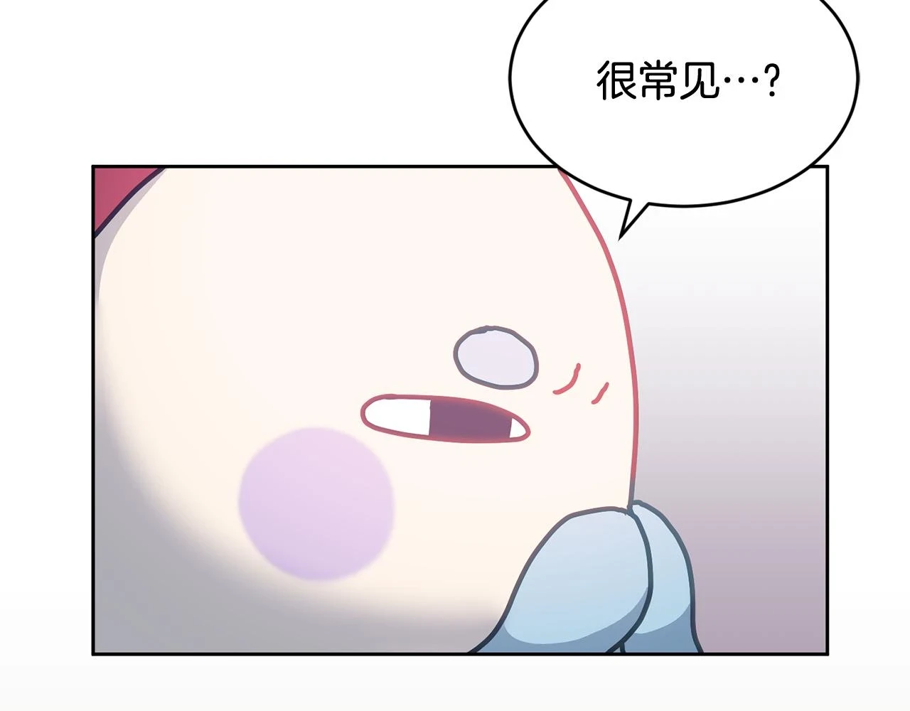 第40话 能力觉醒 第79页