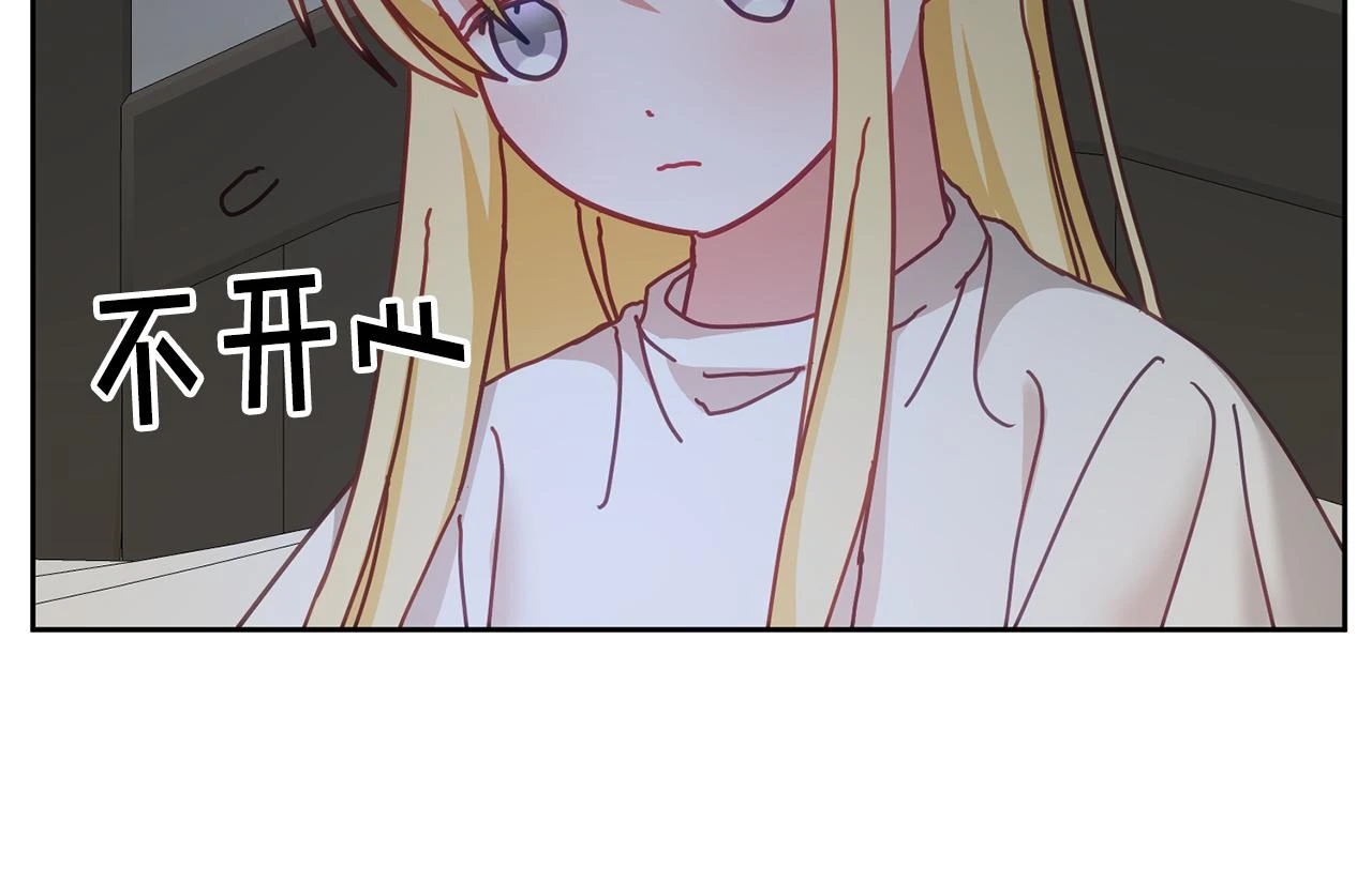 第40话 能力觉醒 第92页