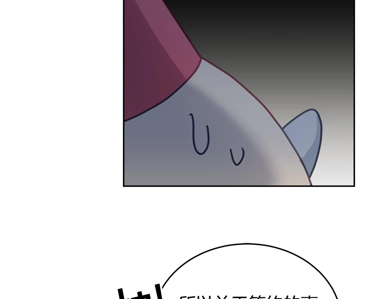 第40话 能力觉醒 第94页