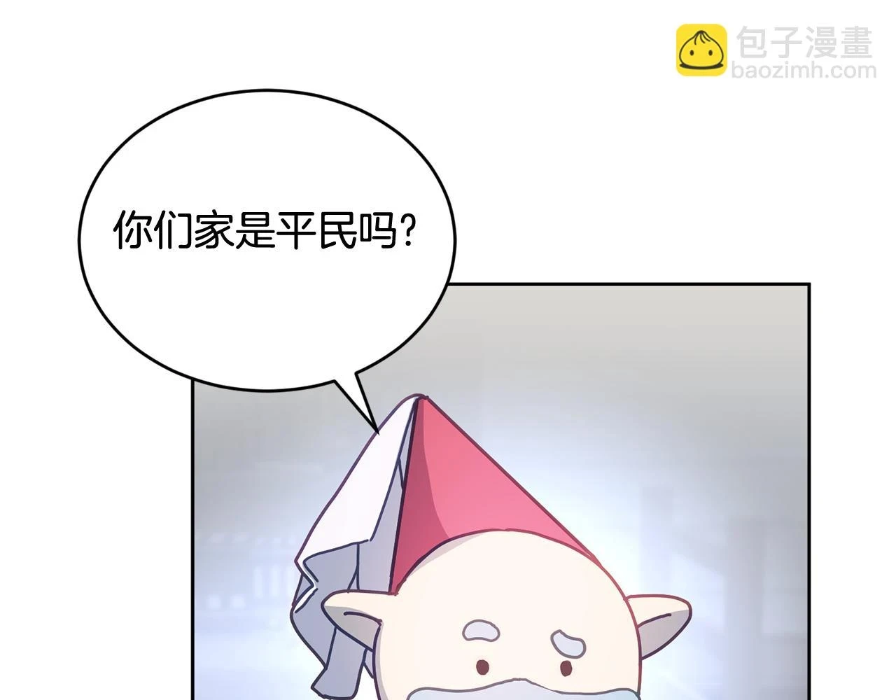 第40话 能力觉醒 第101页