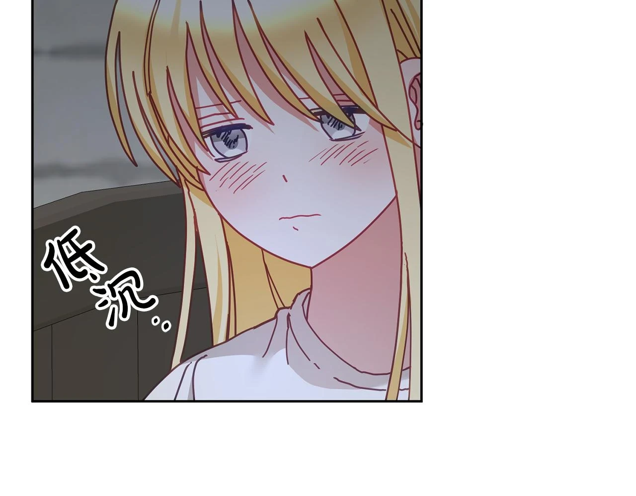 第40话 能力觉醒 第106页