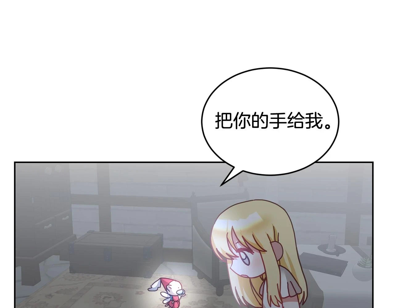 第40话 能力觉醒 第107页