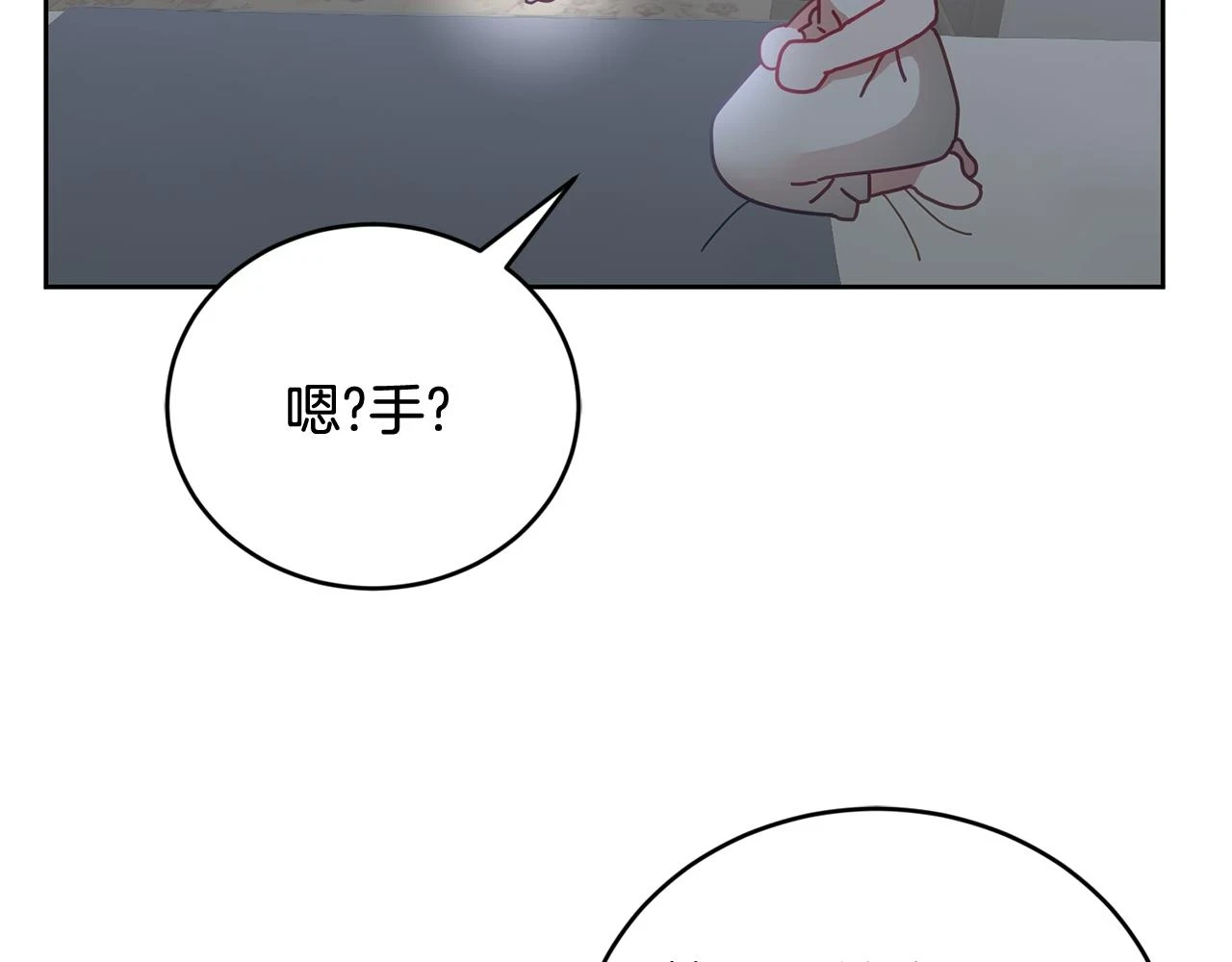 第40话 能力觉醒 第108页