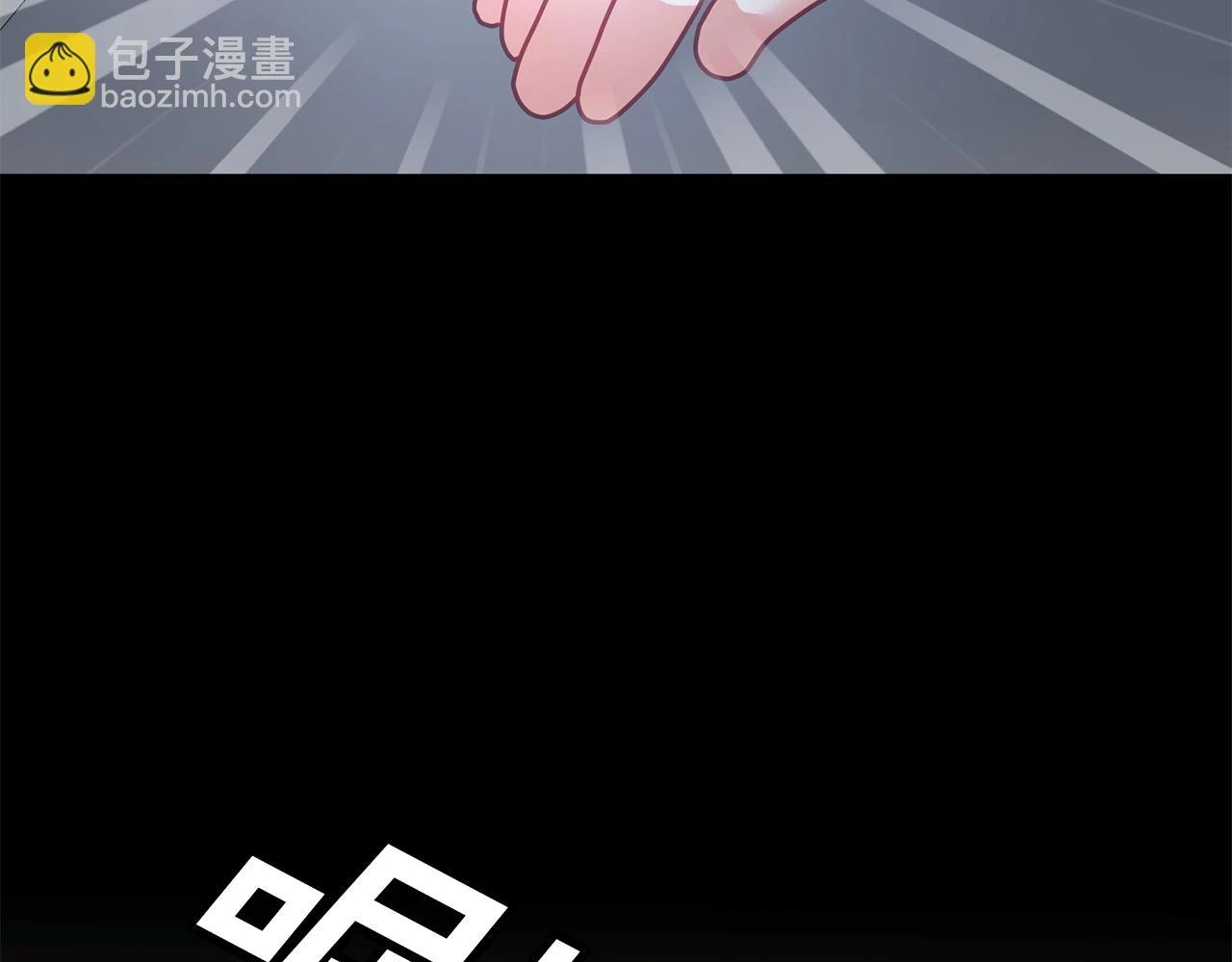 第40话 能力觉醒 第112页