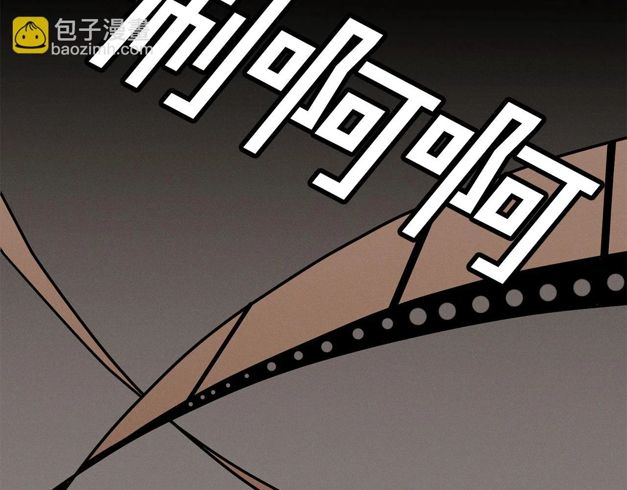 第40话 能力觉醒 第113页