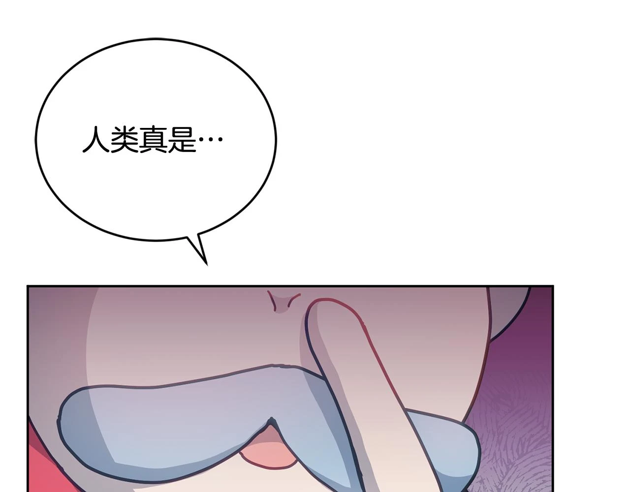 第40话 能力觉醒 第118页