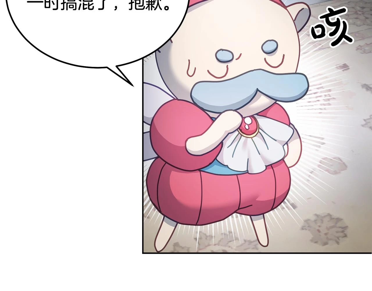 第40话 能力觉醒 第131页