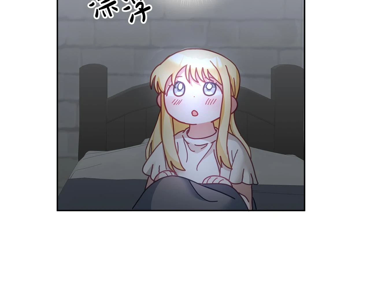 第40话 能力觉醒 第133页