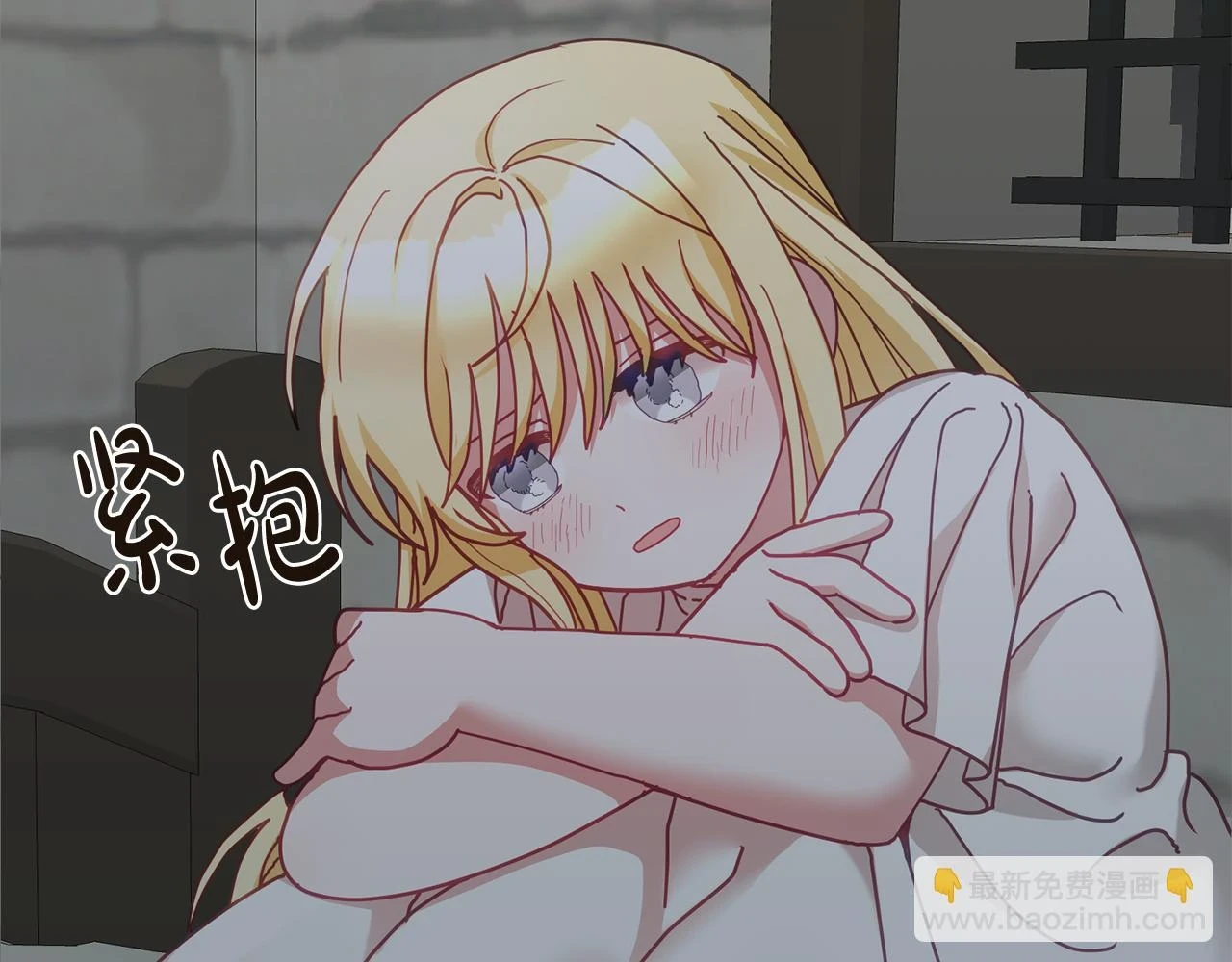 第40话 能力觉醒 第136页