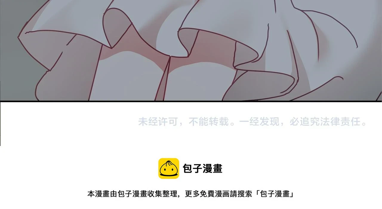 第40话 能力觉醒 第137页