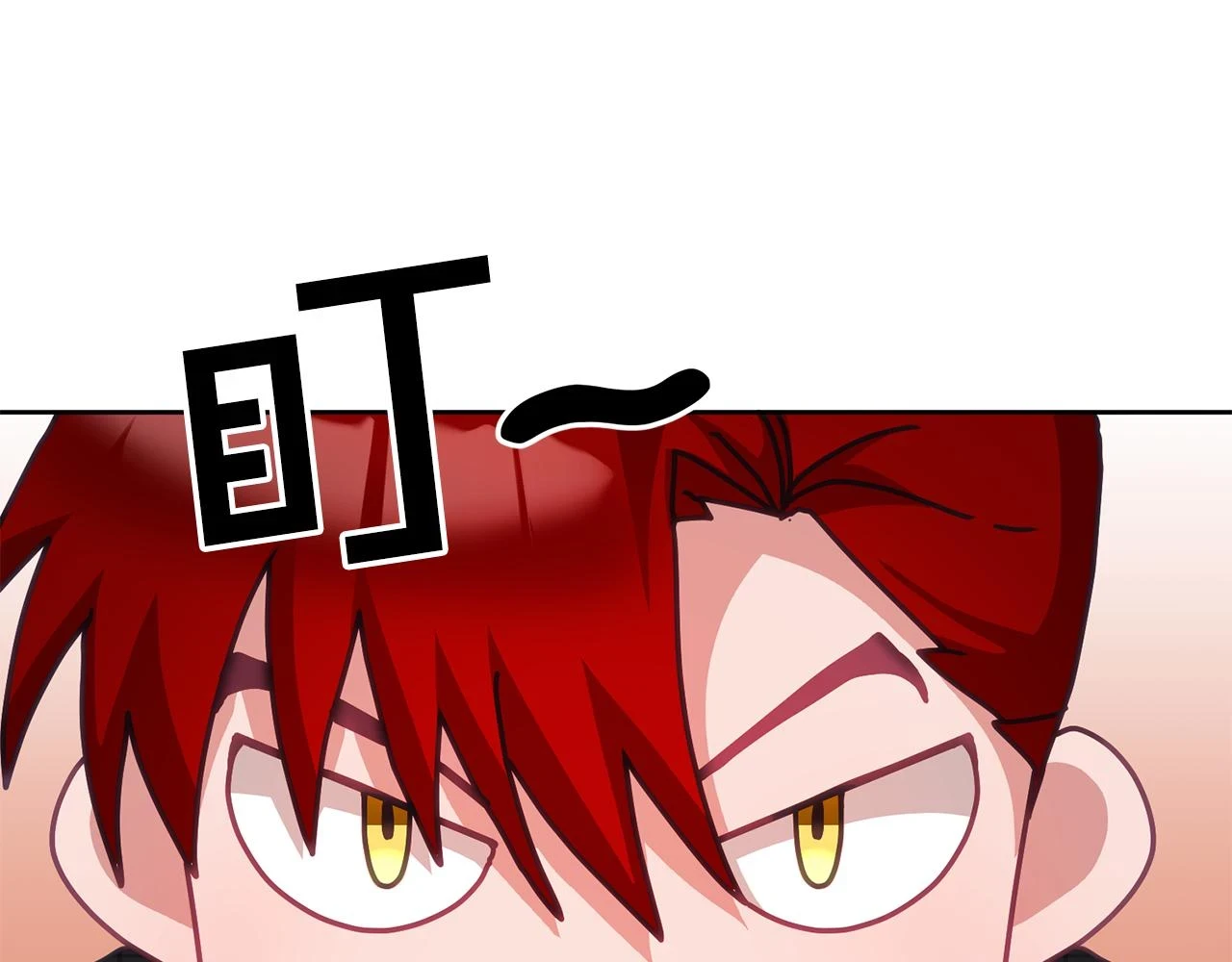 第42话 盛装出席 第15页
