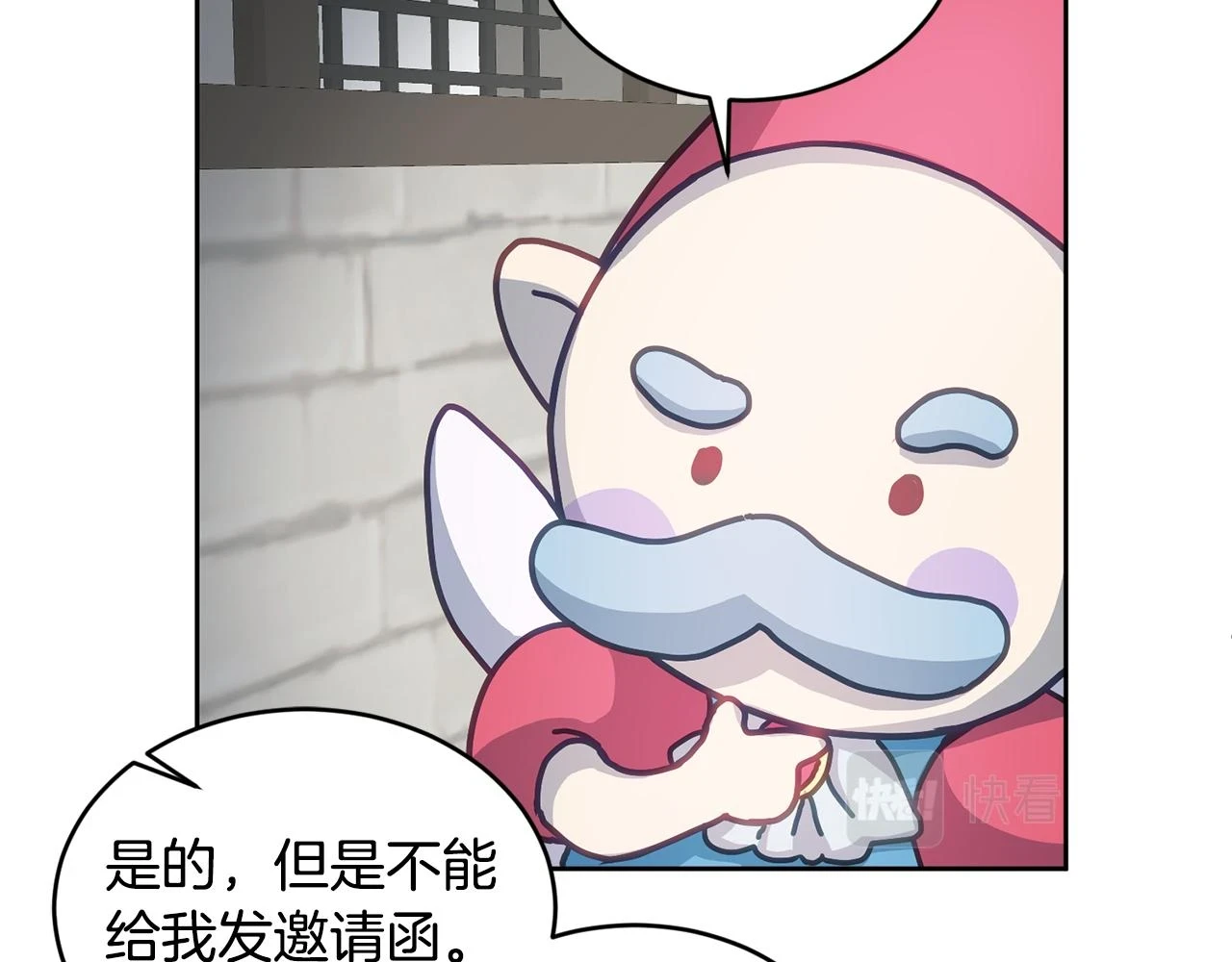 第42话 盛装出席 第34页