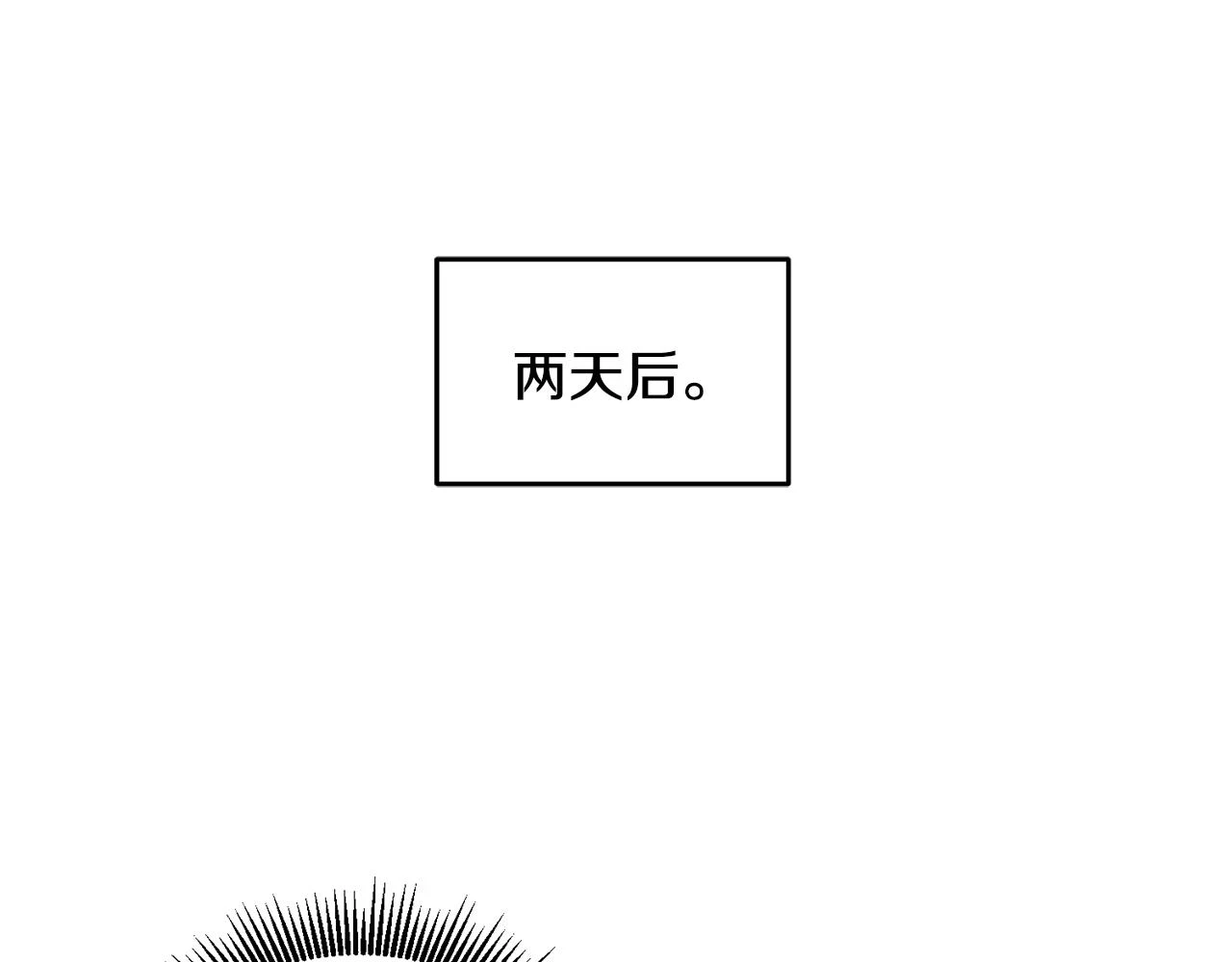 第42话 盛装出席 第40页