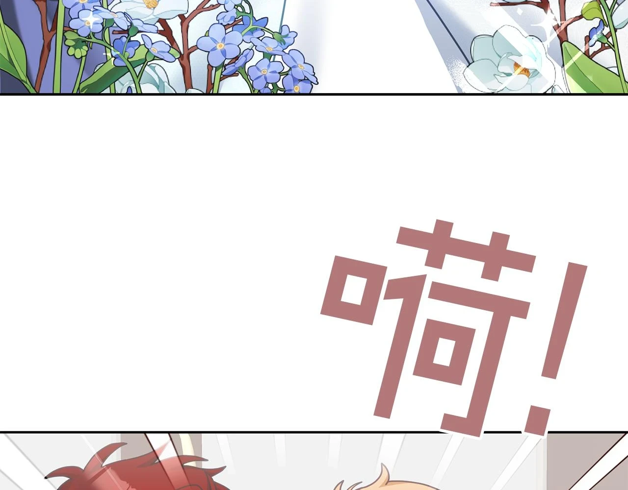 第42话 盛装出席 第65页