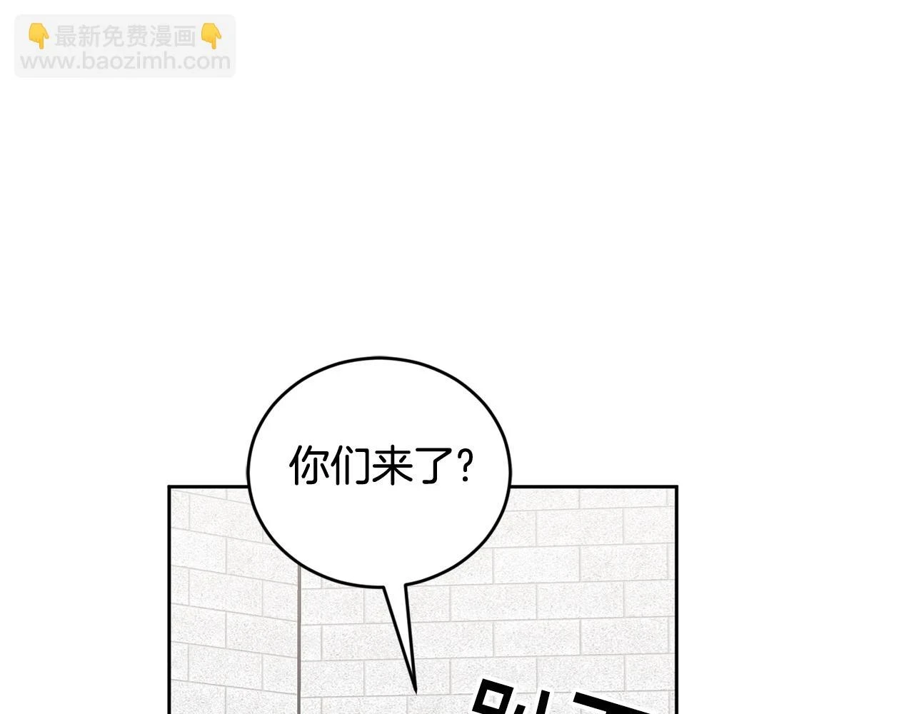 第42话 盛装出席 第73页