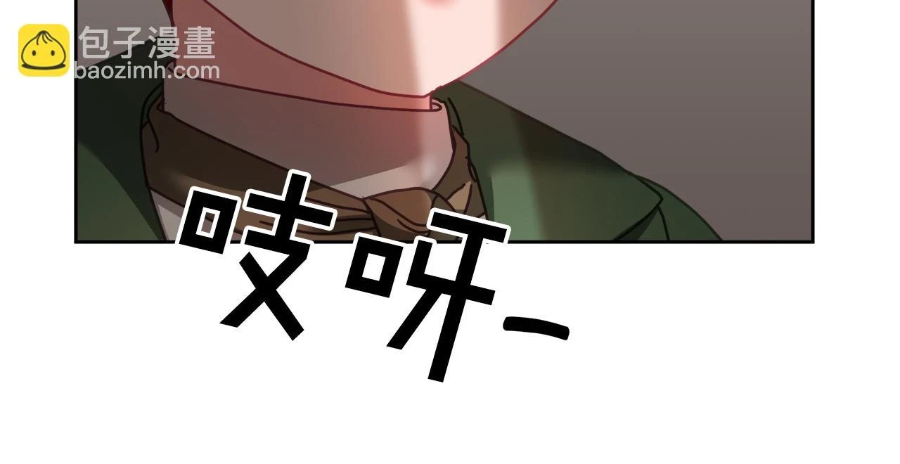 第42话 盛装出席 第107页