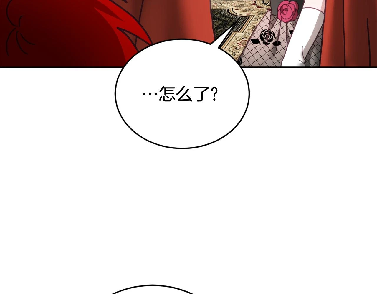 第42话 盛装出席 第109页