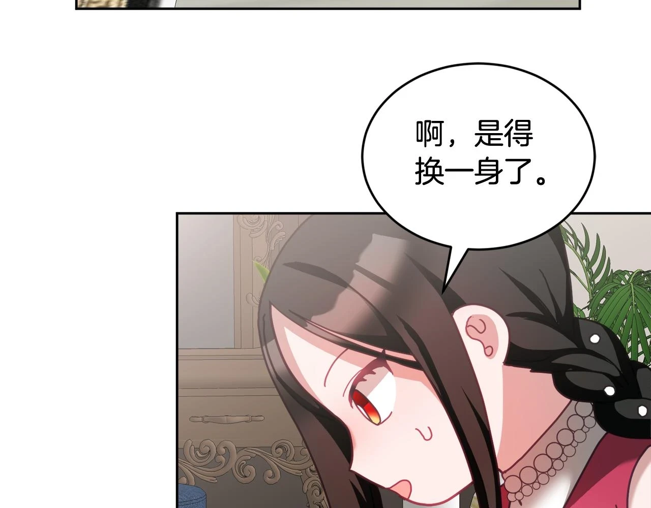 第42话 盛装出席 第111页