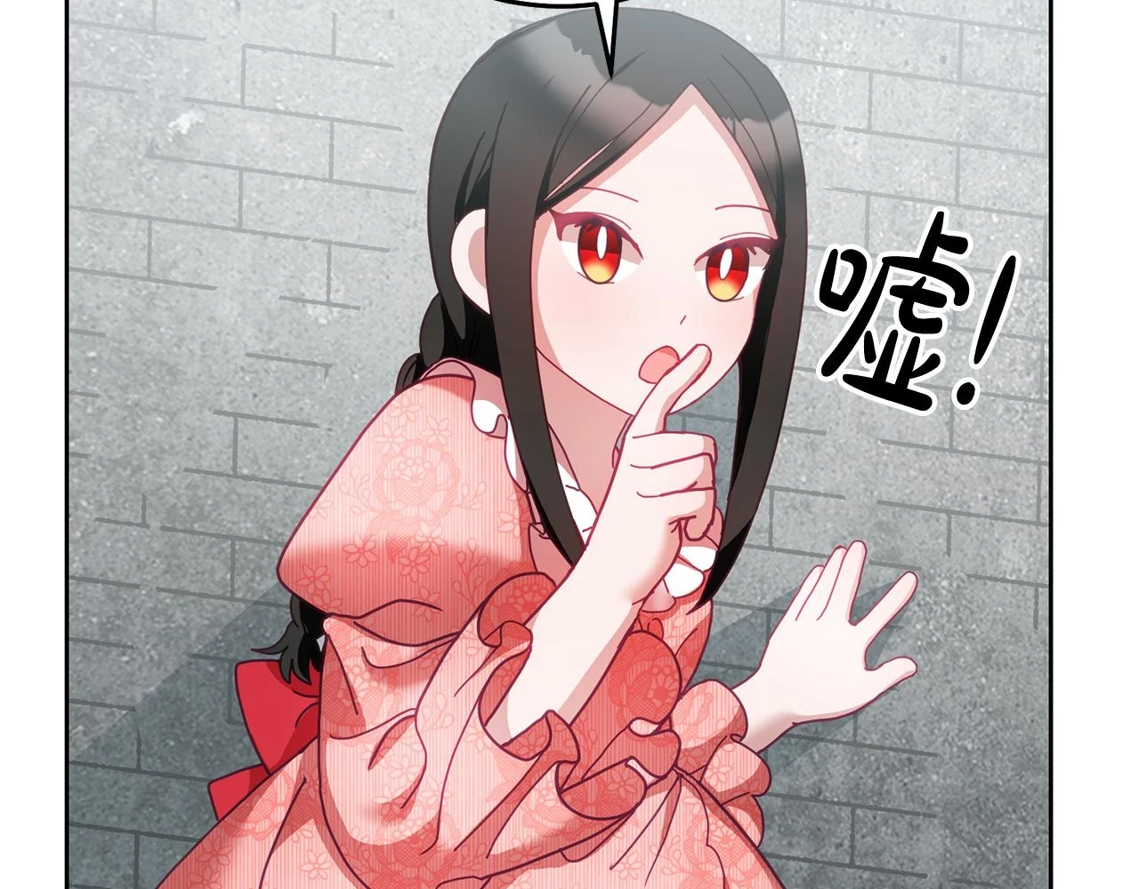 第43话 选谁做舞伴 第7页