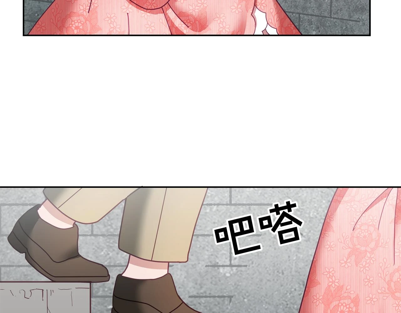 第43话 选谁做舞伴 第8页
