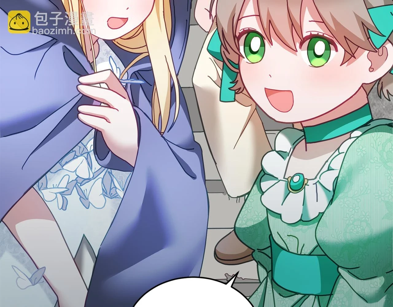 第43话 选谁做舞伴 第15页