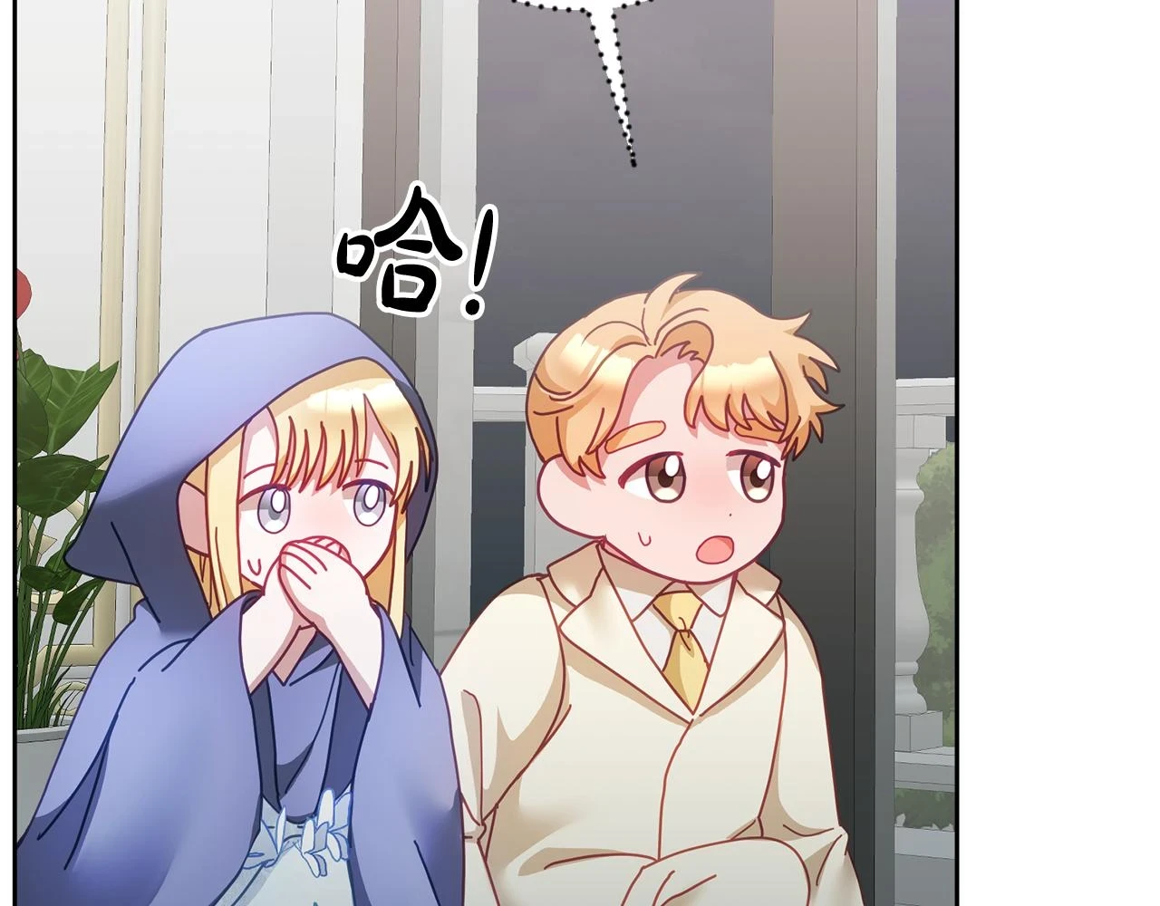 第43话 选谁做舞伴 第19页