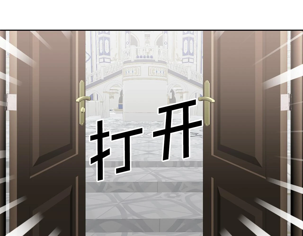 第43话 选谁做舞伴 第23页