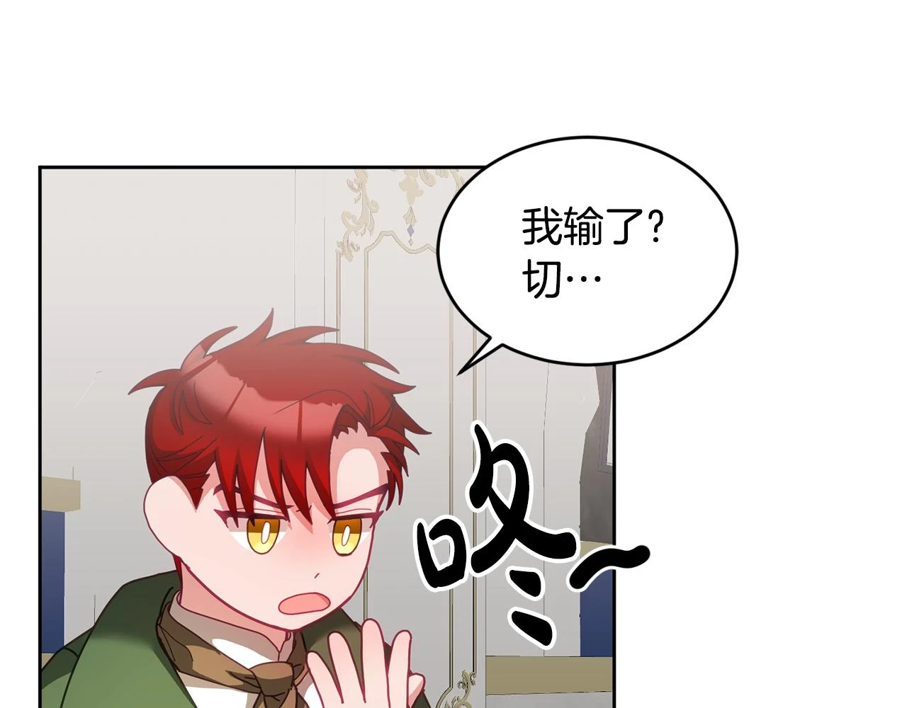 第43话 选谁做舞伴 第41页