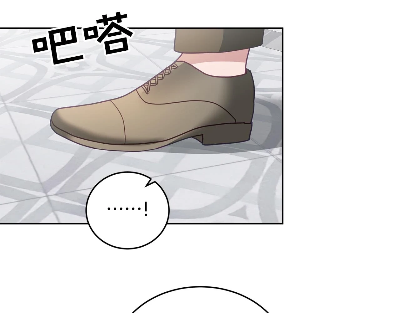 第43话 选谁做舞伴 第47页