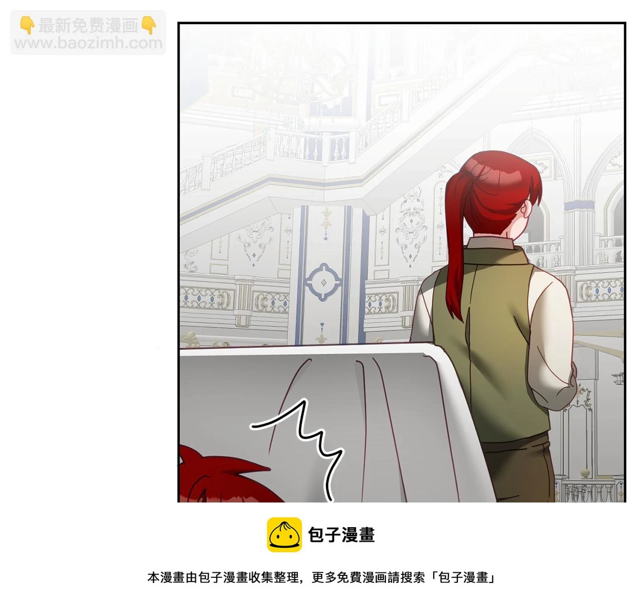 第43话 选谁做舞伴 第50页