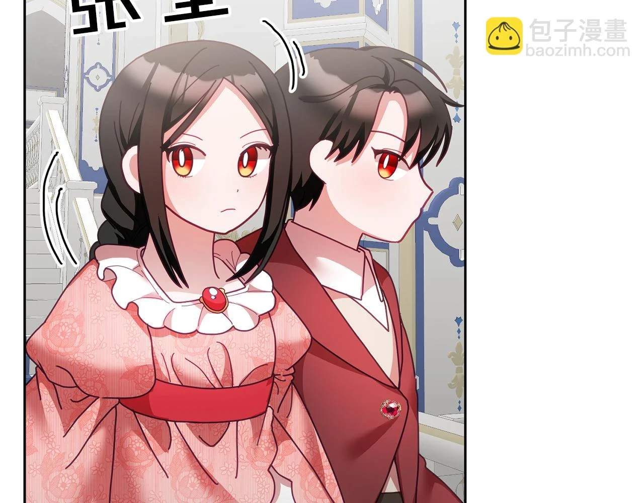 第43话 选谁做舞伴 第59页