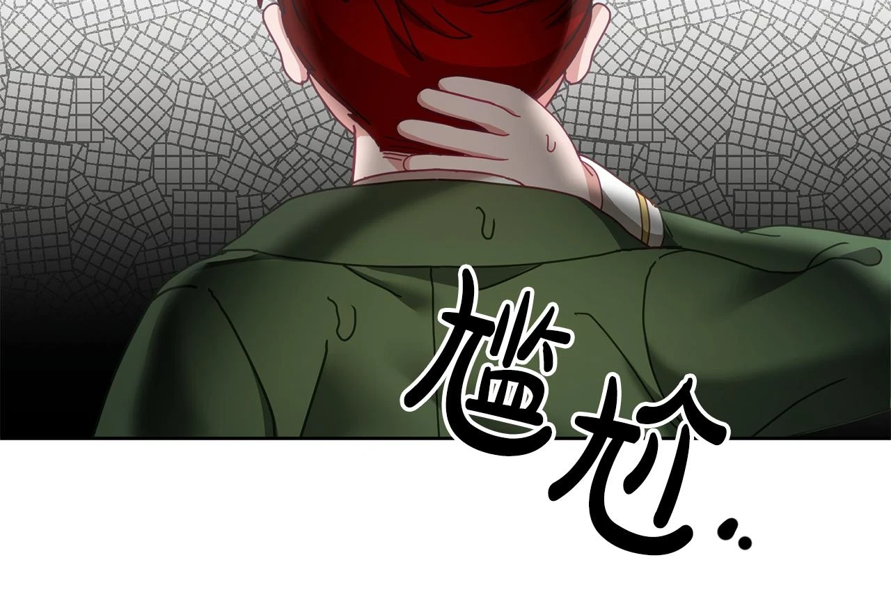 第43话 选谁做舞伴 第78页