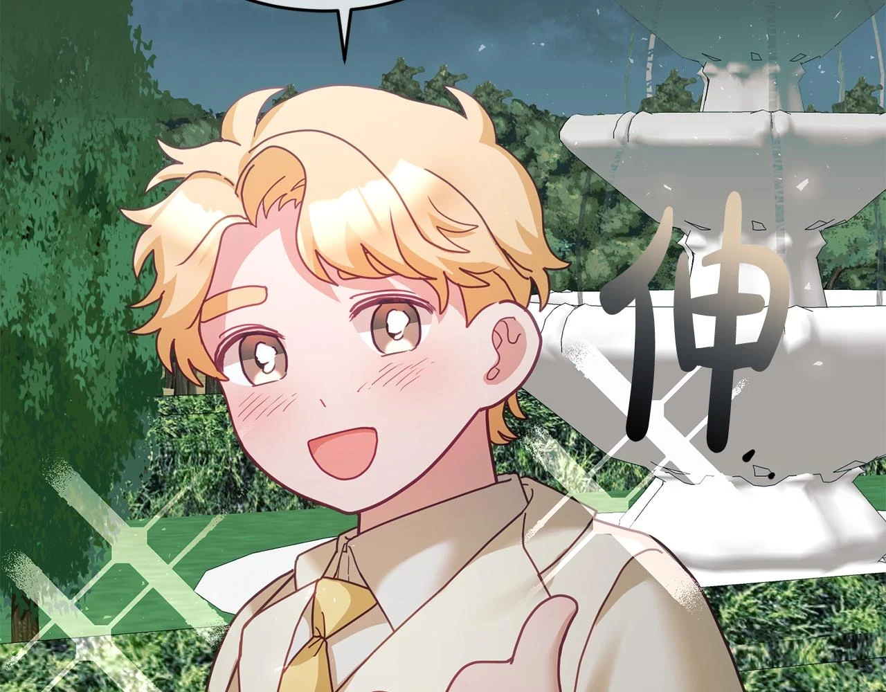 第43话 选谁做舞伴 第99页