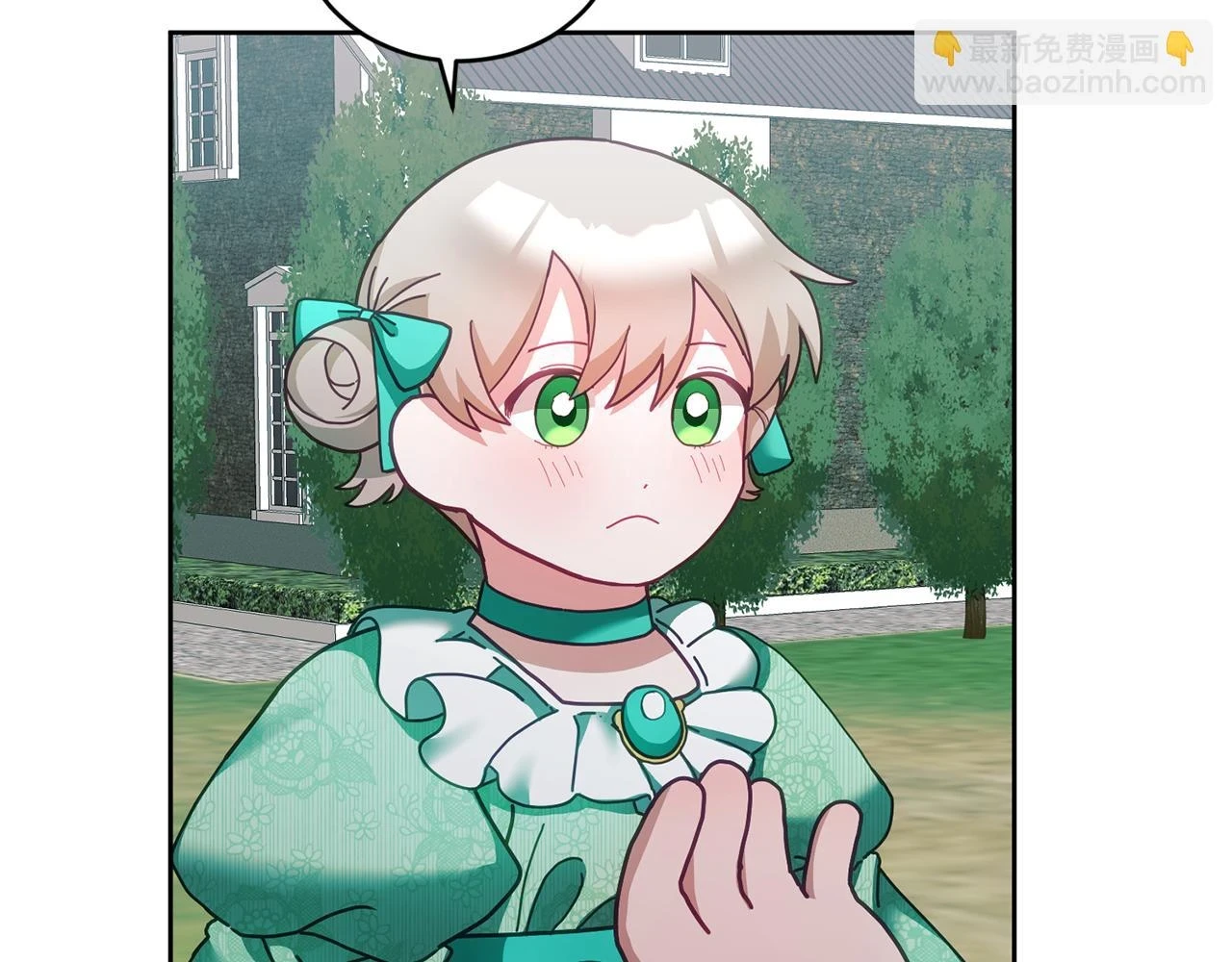 第43话 选谁做舞伴 第101页