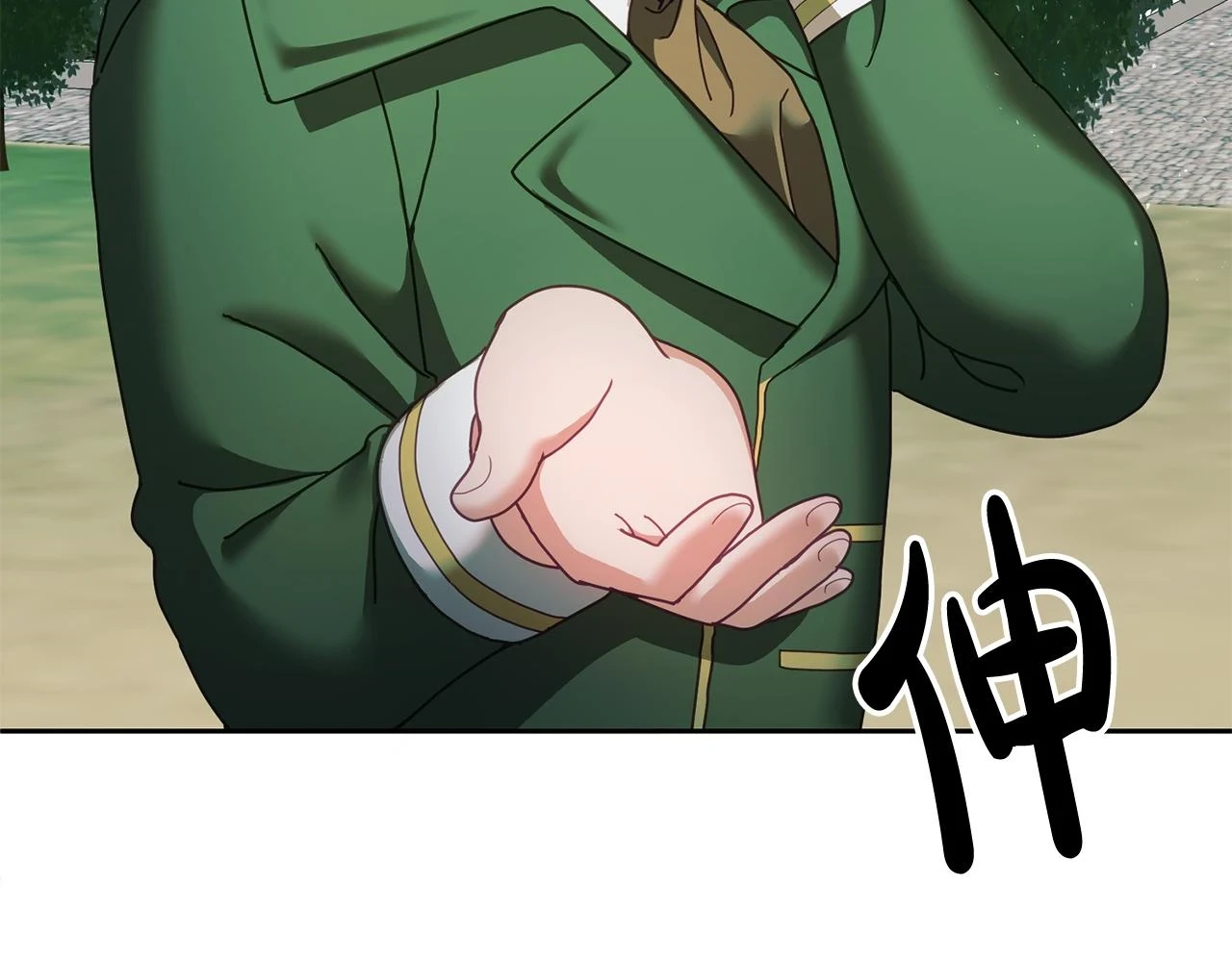 第43话 选谁做舞伴 第123页