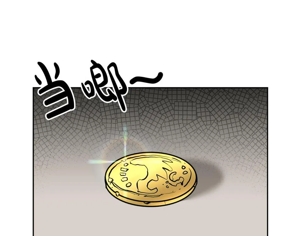 第49话 打败坏人 第5页