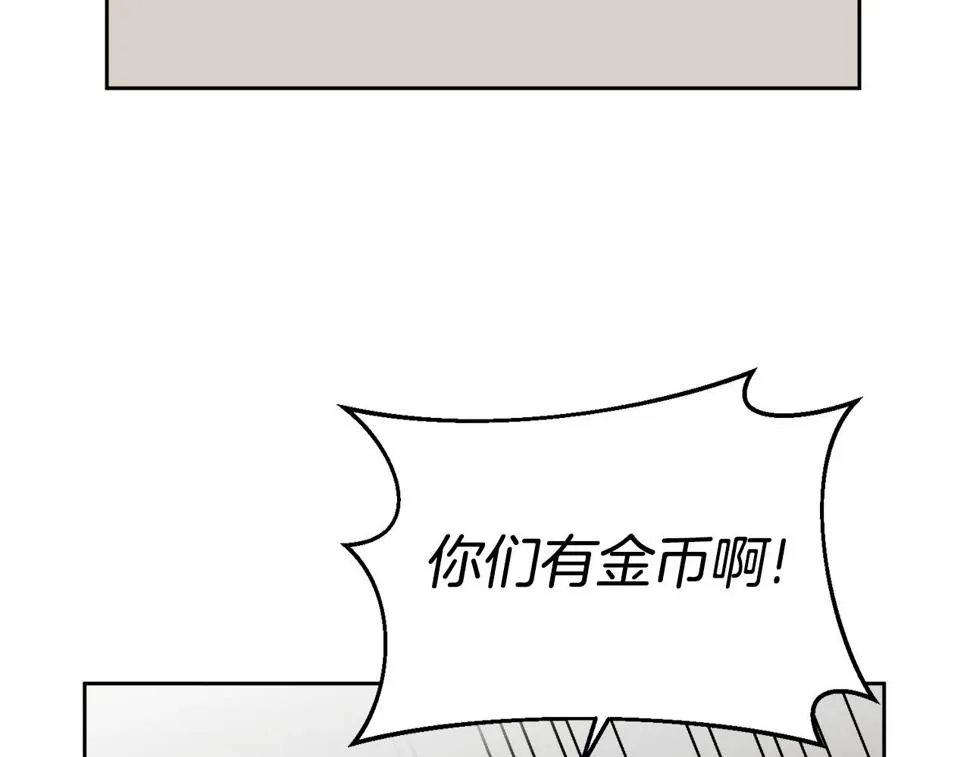 第49话 打败坏人 第6页