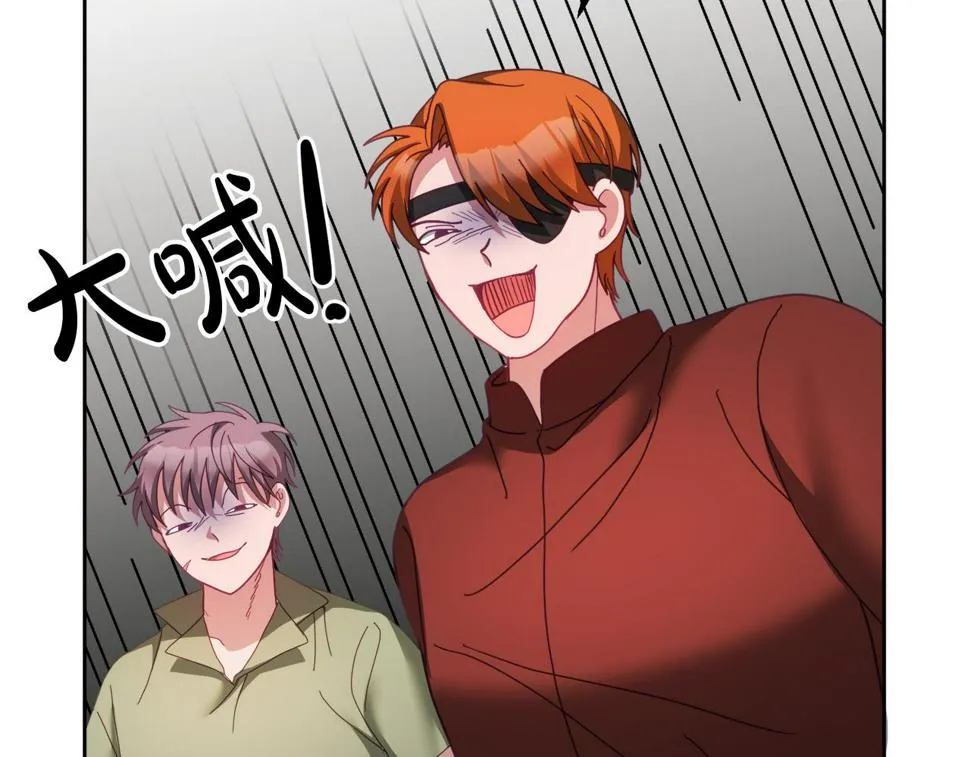 第49话 打败坏人 第7页