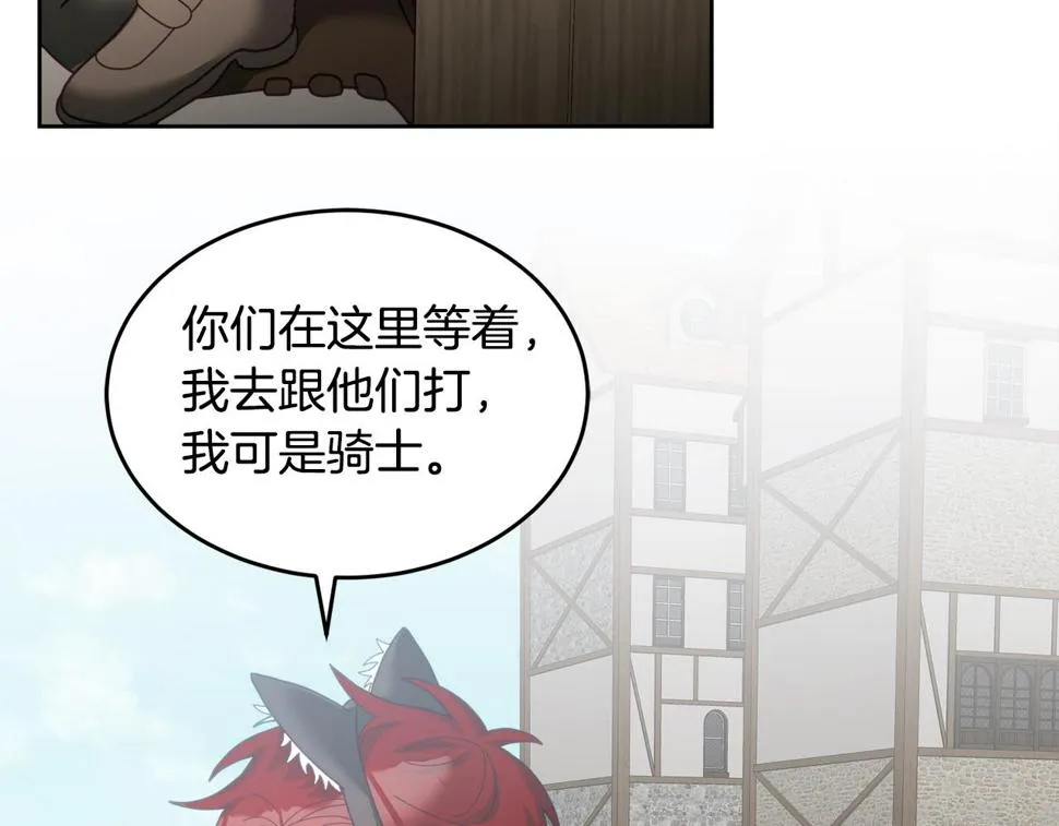 第49话 打败坏人 第10页