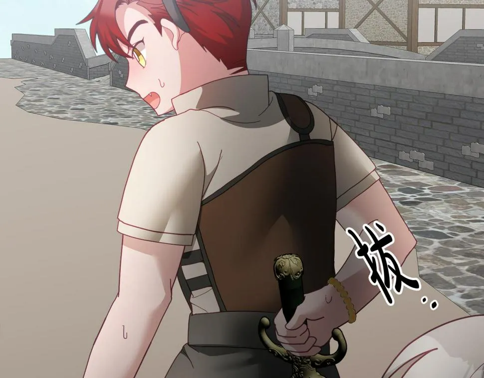 第49话 打败坏人 第11页